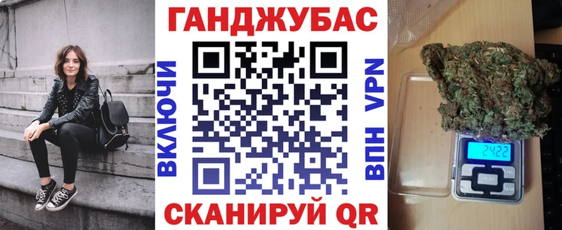 Купить Ялта Гашиш  Конопля  Меф 