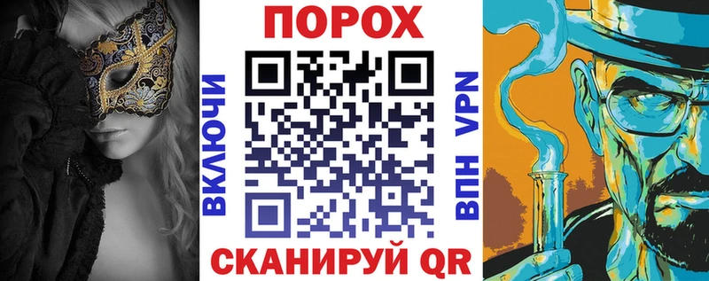 АМФ Розовый  OMG вход  Ялта 