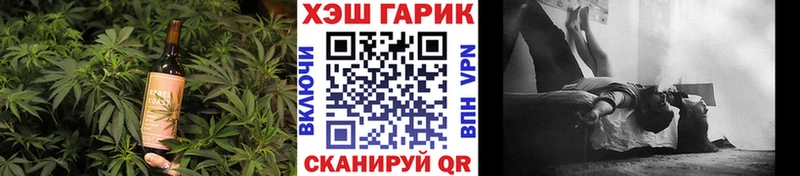 Cannafood конопля  Ялта 