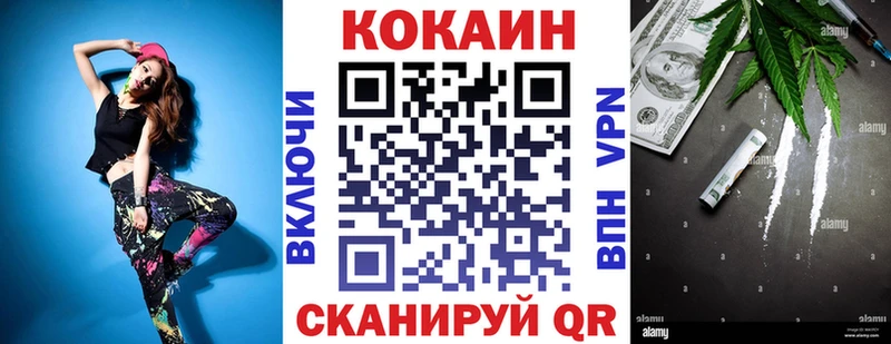 что такое наркотик  Ялта  кракен сайт  КОКАИН FishScale 