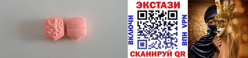 Экстази louis Vuitton  Ялта 