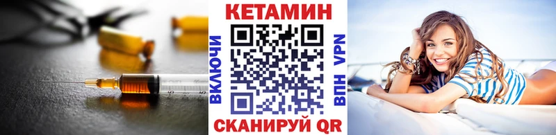 Кетамин VHQ  как найти   Ялта 