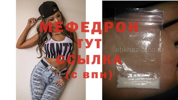 Альфа ПВП Волоколамск