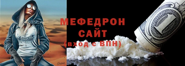 Альфа ПВП Волоколамск