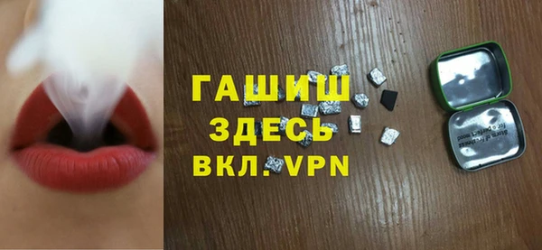 Альфа ПВП Волоколамск