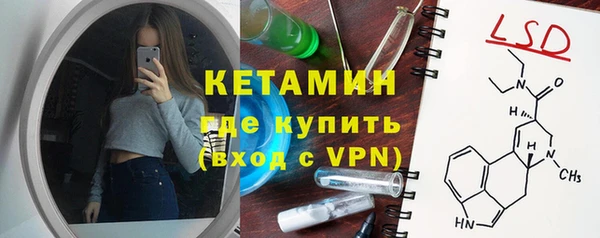 Альфа ПВП Волоколамск