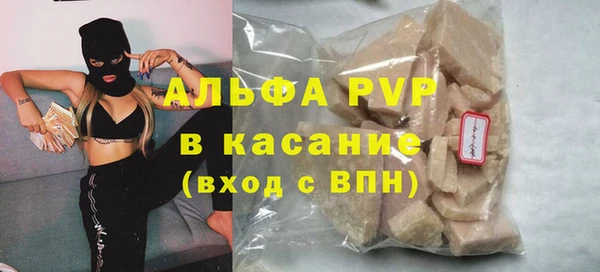 Альфа ПВП Волоколамск