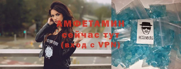 Альфа ПВП Волоколамск