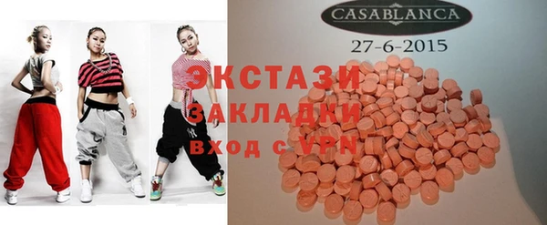 крисы Володарск