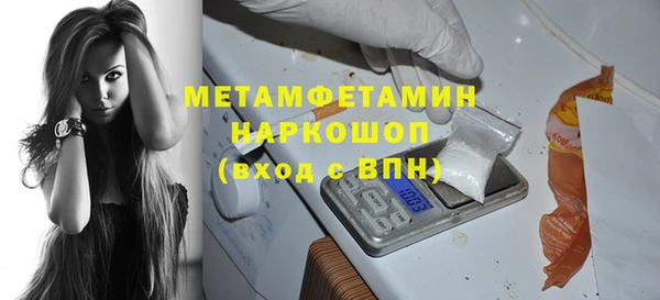 Альфа ПВП Волоколамск