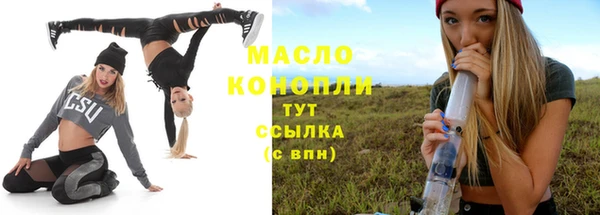 Альфа ПВП Волоколамск