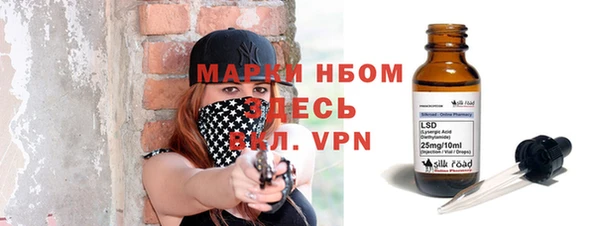 мяу мяу мука Волосово