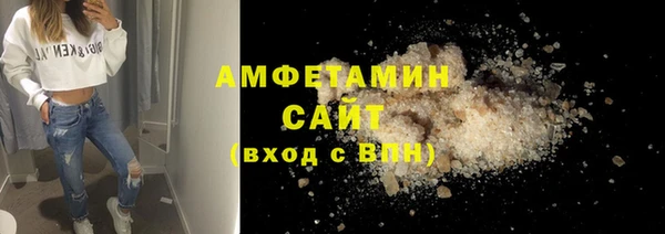 Альфа ПВП Волоколамск