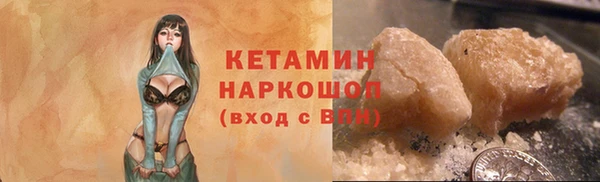 мяу мяу мука Волосово