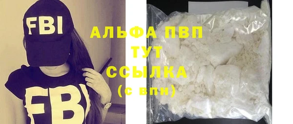 крисы Володарск