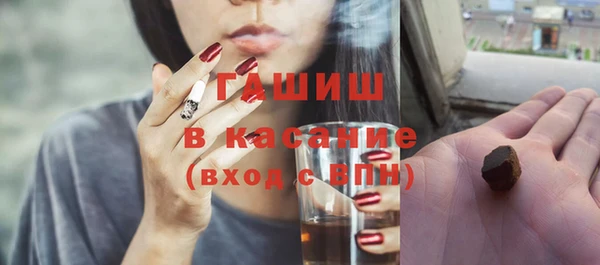 Альфа ПВП Волоколамск