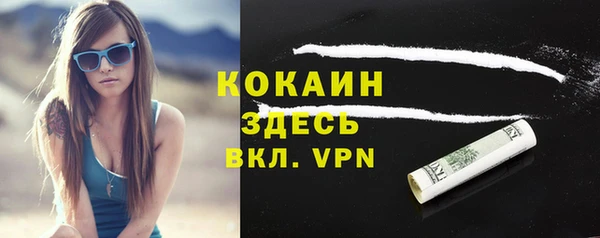 мяу мяу мука Волосово