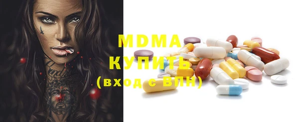 мяу мяу мука Волосово