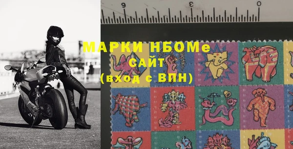мяу мяу мука Волосово