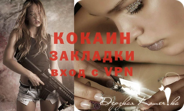 мяу мяу мука Волосово