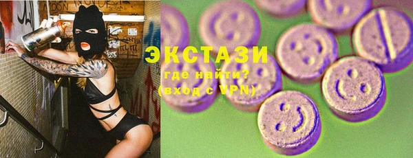 мяу мяу мука Волосово