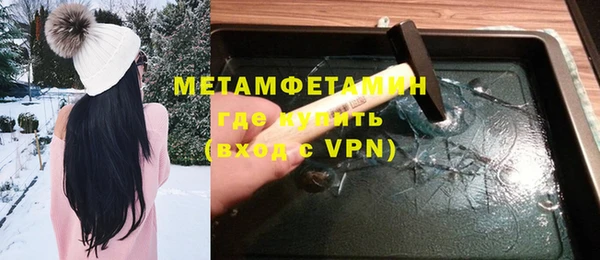 крисы Володарск
