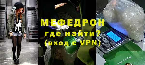 мяу мяу мука Волосово