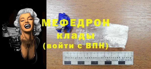 мяу мяу мука Волосово