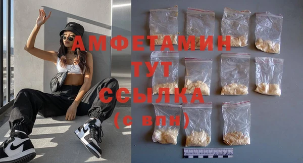 мяу мяу мука Волосово