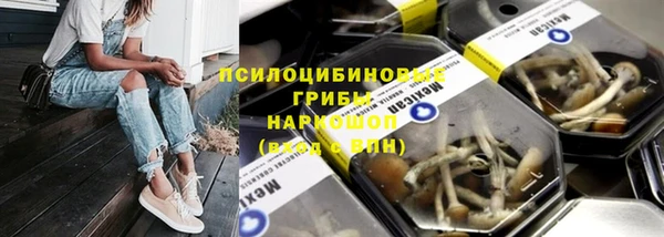мяу мяу мука Волосово