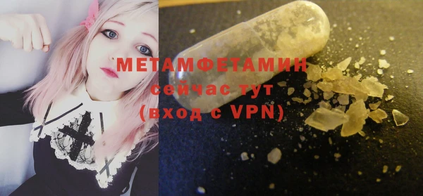 мяу мяу мука Волосово