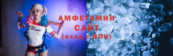 Альфа ПВП Волоколамск