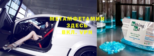 мяу мяу мука Волосово