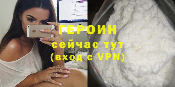 Альфа ПВП Волоколамск