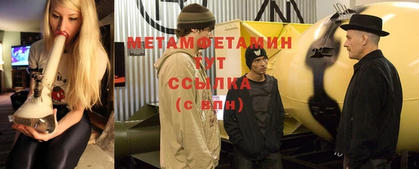Альфа ПВП Волоколамск