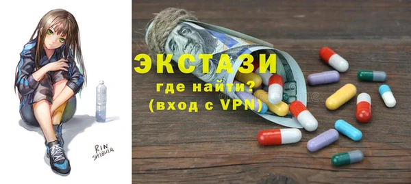крисы Володарск