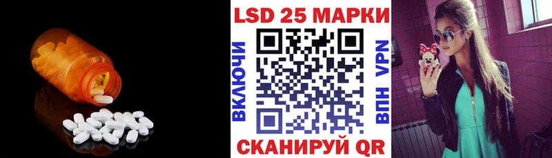 ЛСД экстази кислота дарк нет телеграм Ялта