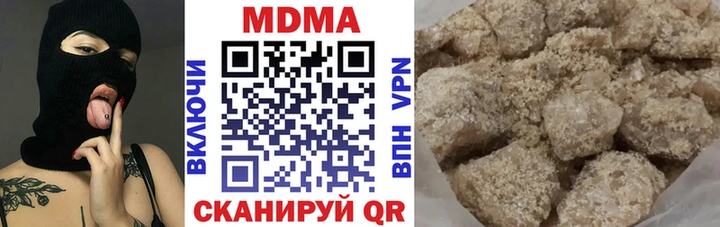 МДМА молли  MEGA ссылки  Ялта 