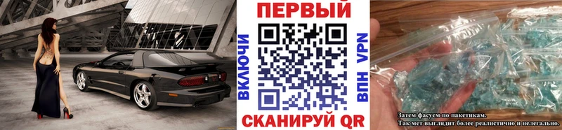 Первитин кристалл Ялта