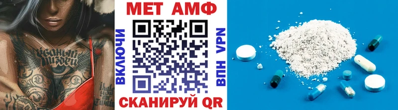 МЕТАМФЕТАМИН винт  Ялта 