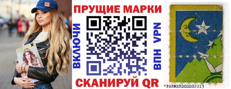 блэк спрут ТОР  закладка  Ялта  Марки 25I-NBOMe 1,8мг 