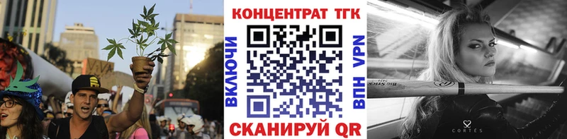 Дистиллят ТГК вейп с тгк  Ялта 