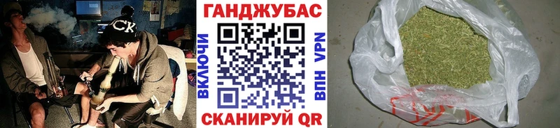 Конопля сатива Ялта